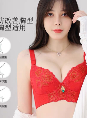 西施尔新款红色90F文胸薄聚拢收副乳防下垂调整大码5排扣内衣胸罩