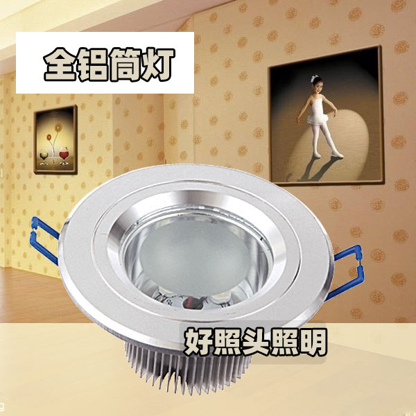 一体化led节能暗装卧室吊顶灯