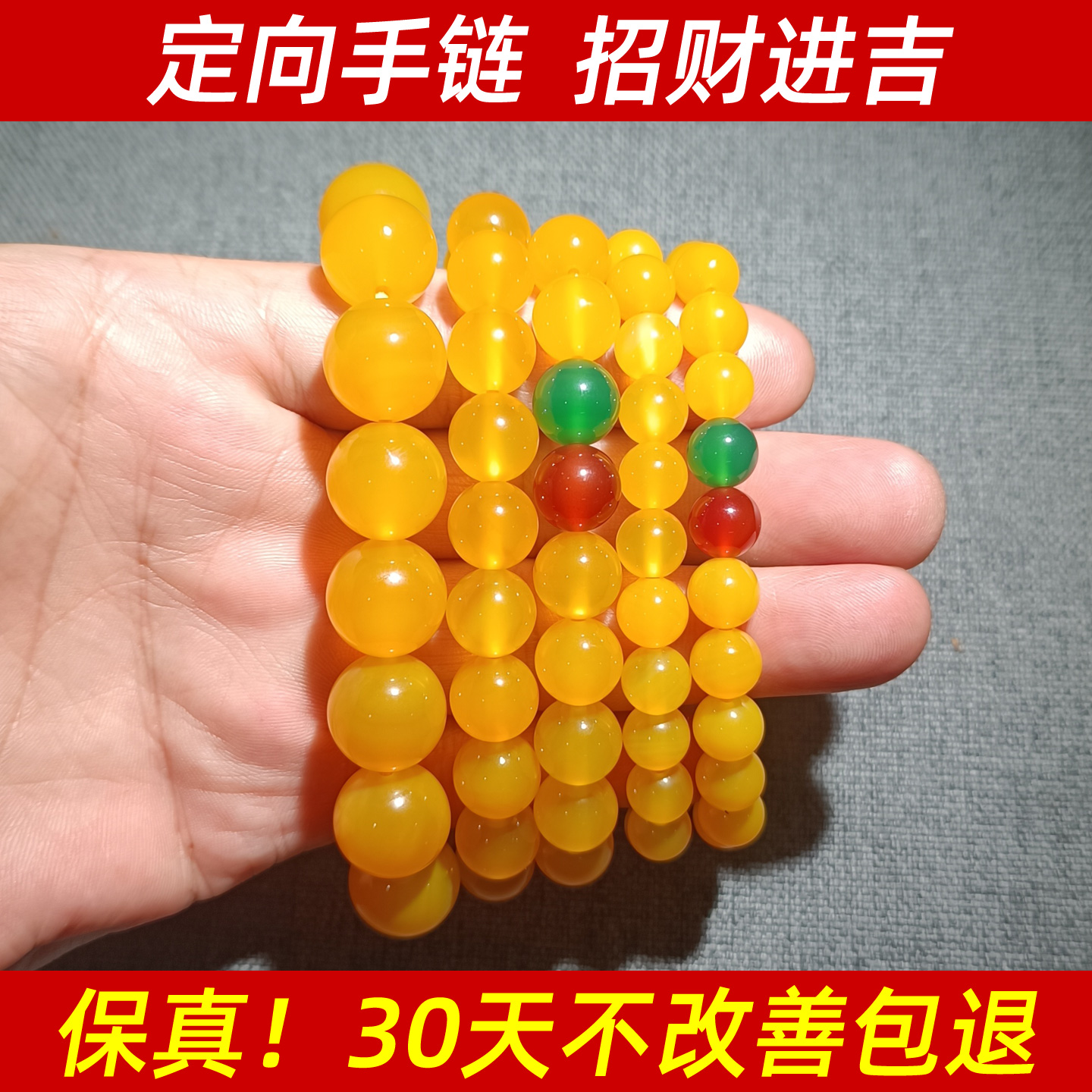 精品天然玛瑙手链招财转运珠子