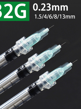 32G1.5/4/6/8/13mm超细小针头R0.23手打水光蚊子点刺针34G0.18mm
