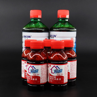 利尔康碘伏消毒液100ml/500ml/瓶皮肤手粘膜创面伤口消毒杀菌清洁