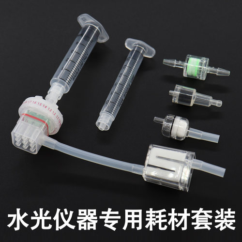 水光仪器配件套装过滤器负压管针管4件耗材海菲EZ密斯菲尔家用