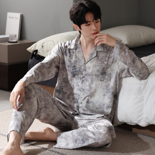 春秋季 家居服套装 2025新款 男士 凉感丝滑长袖 维多利亚冰丝睡衣男款