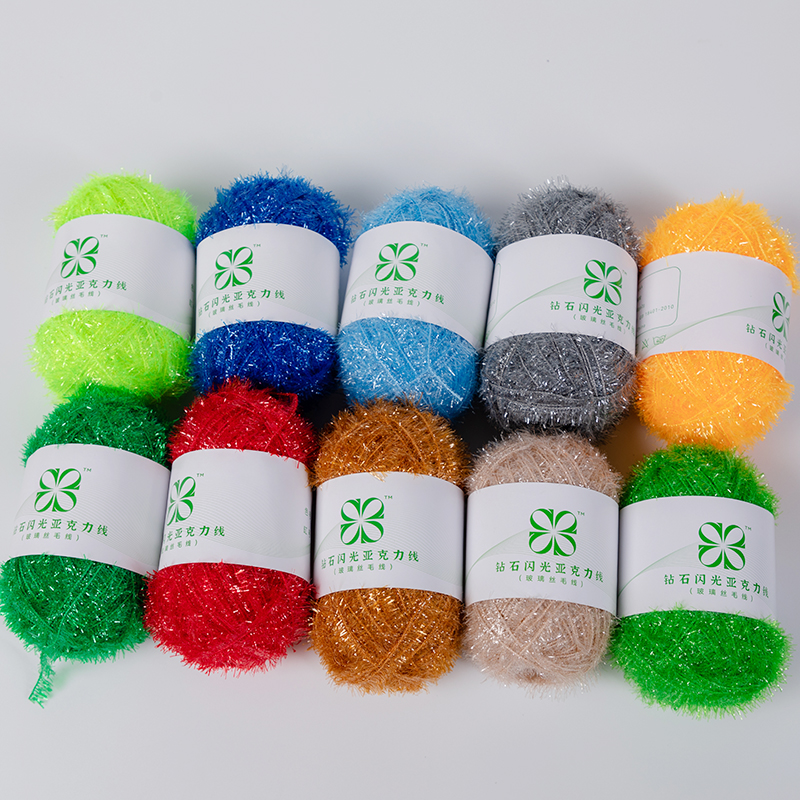 韩式洗碗巾不沾油闪光亮丝光线玻璃丝DIY草莓抹布手混毛线纱线50g