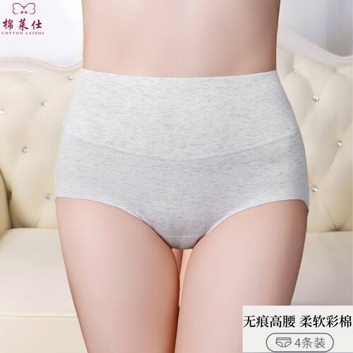 无痕内裤2026新款高腰包臀薄款夏