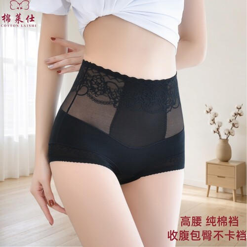 蕾丝内裤女士新款性感高腰收腹