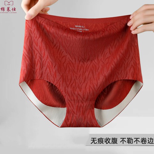 高级感超好看的内裤隐形无痕包臀