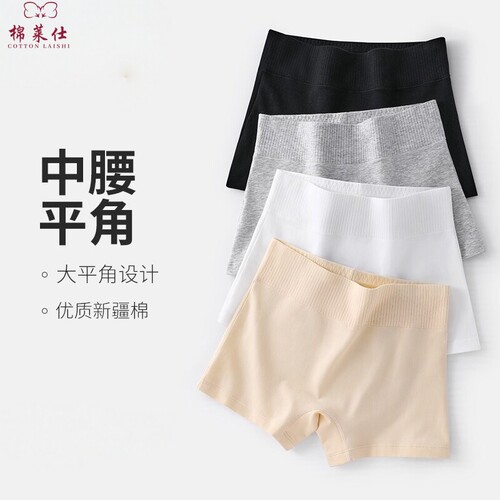 内裤安全裤二合一纯棉短裤