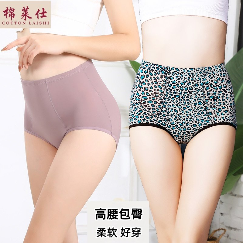 女士内裤2025新款时尚夏季薄款豹纹高腰纯色舒服冰丝提臀爆款短裤,女士内衣/男士内衣/家居服,女三角裤,淘宝优惠券,粉丝福利购,淘宝优惠卷