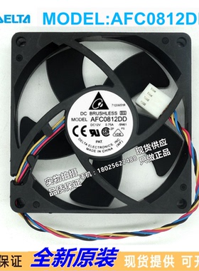 AFC0812DD 全新台达 8020风扇 12V 0.75A 8厘米5V USB大风量风扇