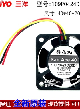 全新三洋109P0424DZ6D4 24V 0.13A 4020 4CM 双滚珠变频器风扇