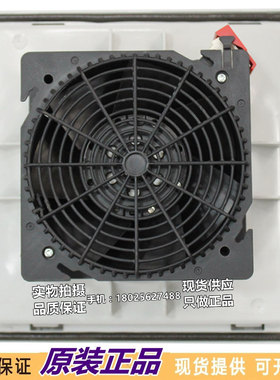 正品威图散热风扇SK3239.100原装机柜230V过滤器风扇3239100议价