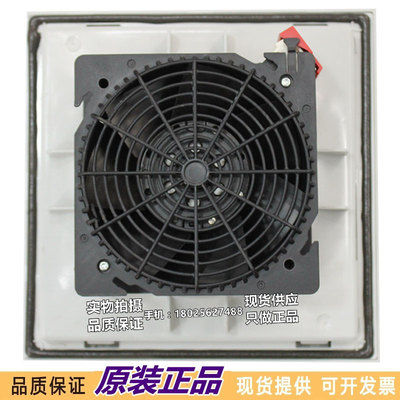 正品威图散热风扇SK3239.100原装机柜230V过滤器风扇3239100议价