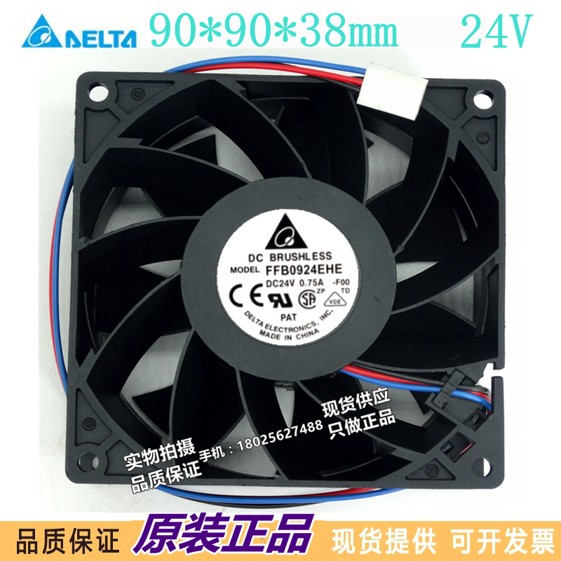 原装台达9038 9CM 24V 0.42A FFB0924VHE 变频器双滚珠散热风扇