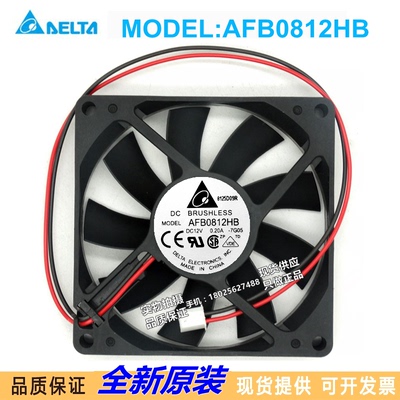 全新台达 AFB0812HB 8015 12V 0.20A 8CM 8厘米 双滚珠 机箱风扇