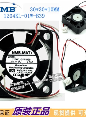 NMB-MAT 1204KL-01W-B39 5V 0.13A 3厘米 3010 3线 微型 散热风扇