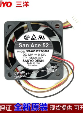 9GA0512P7G001〖 FAN 52X15MM 12VDC TACHPWM〗三洋 12v 0.13a