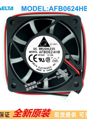 全新原装台达6015 AFB0624HB 24V 0.12A 6cm工控机变频器散热风扇