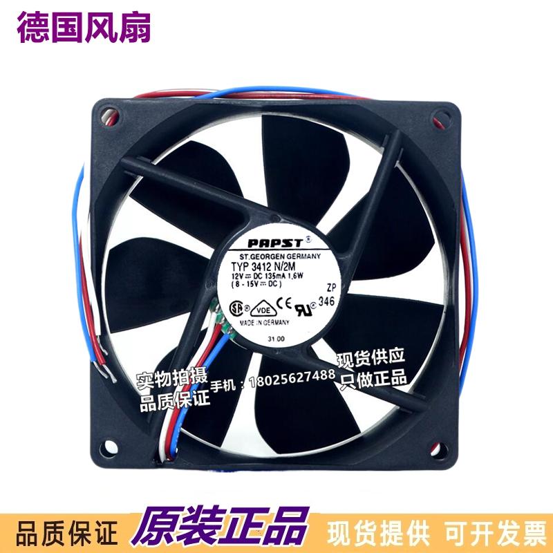 进口风机原装 德国 TYP3412N/2M 12V 1.6W 9225 9CM 三线散热风扇