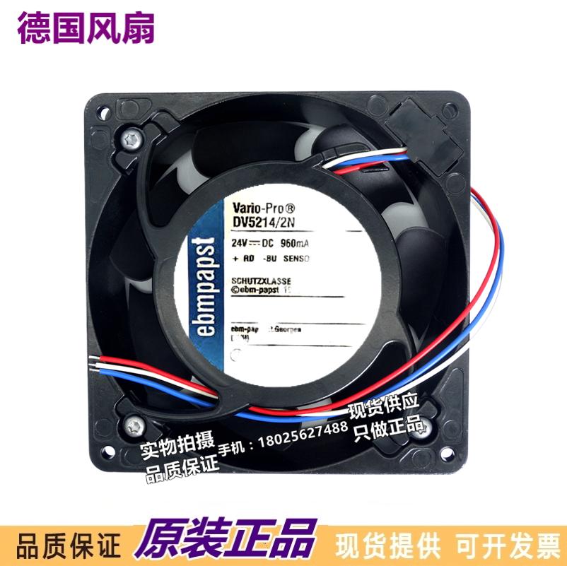 进口风机DV5214/2N 24V 23.1W/19W 全新原装现货德国 12738风扇