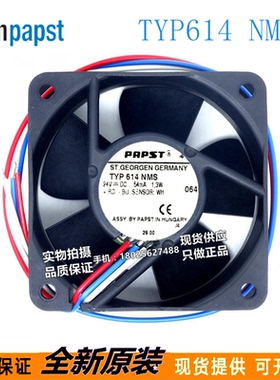 全新原装德国 TYP614 NMS 24V1.3W 6CM6025 三线变频器风扇
