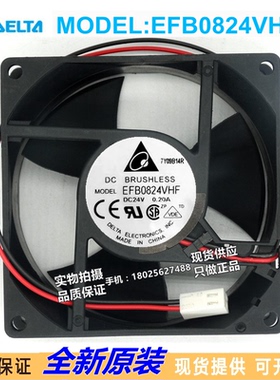 原装全新 EFB0824VHF 8CM 8032 24V 0.20A 8cm/厘米变频散热风扇