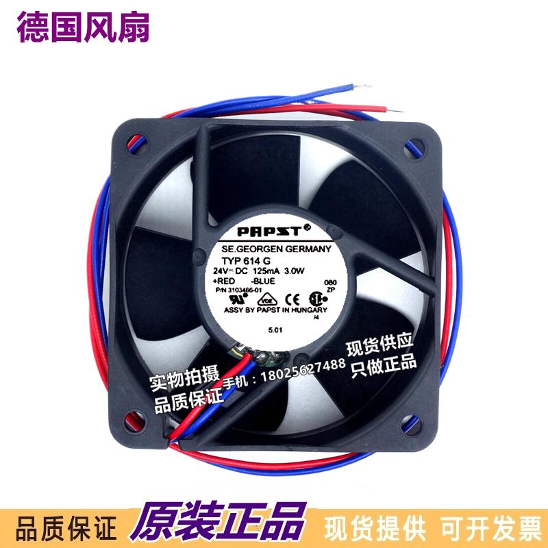 进口风机全新正品/散热风扇 TYP 614G DC24V 125mA 2.5W 6025