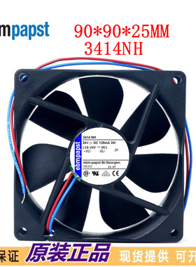 3414NH风扇 24V 3W 全新正品德国 9025 高端设备变频器散热风扇