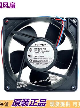 进口风机全新原装德国正品风扇 5212NN 12738 12V 6.5W