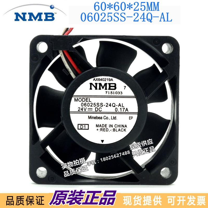 NMB06025SS-24Q-AL24V