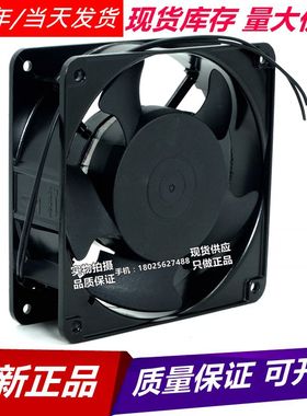 小型轴流风机SUNON TA120380HSL2配电箱机柜 散热排风扇 风扇