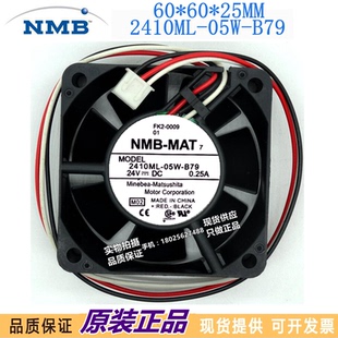 安川 散热风扇 05W 0.25A 24V 2410ML B79 变频器 NMB 6cm MAT
