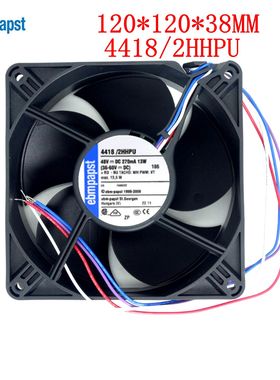 全新德国风机12cm 4418/2HHPU 12038 48V 13W IP68防水散热风扇