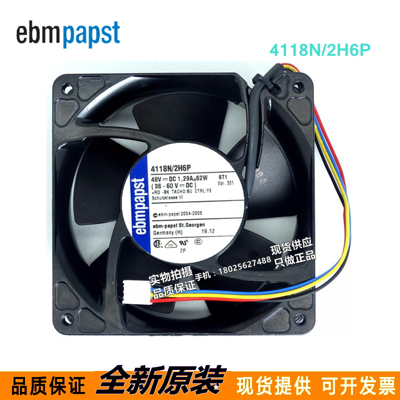 进口风机正品 德国 4118N/2H6P 48V 58W 120