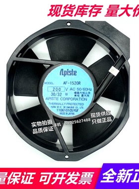 Aplste正品 172*150*38MM AC200V 30/32W AF-1520R 交流散热风扇