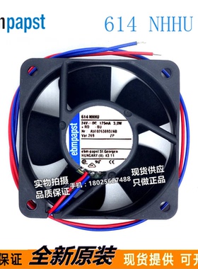 进口风机全新进口原装德国 614NHHU DC24V 3.0W 125mA 两线风扇