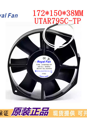 原装 royal fan type t795c ut797ctp 36/31w 17238 全金属风机