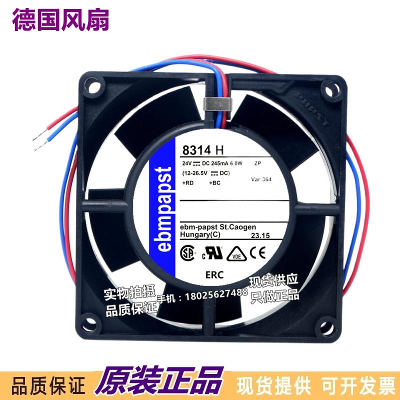 进口风机8314H 24V 6.0W 现货 全新原装德国 高端设备轴流风机