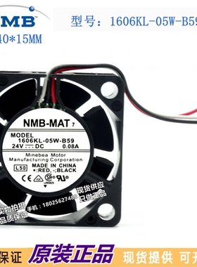 1606KL-05W-B59全新原装NMB4015 DC24V 0.08A 发那科散热风扇风机