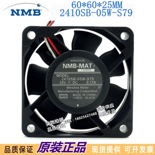 s79 6CM 6025 安川变频器风扇 24v 05w NMB 0.17A静音风扇 2410sb