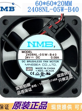 NMB 6020 24V 0.08A 6厘米 静音变频器风扇 2408NL-05W-B40/B49