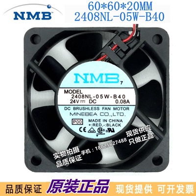 NMB 6020 24V 0.08A 6厘米 静音变频器风扇 2408NL-05W-B40/B49