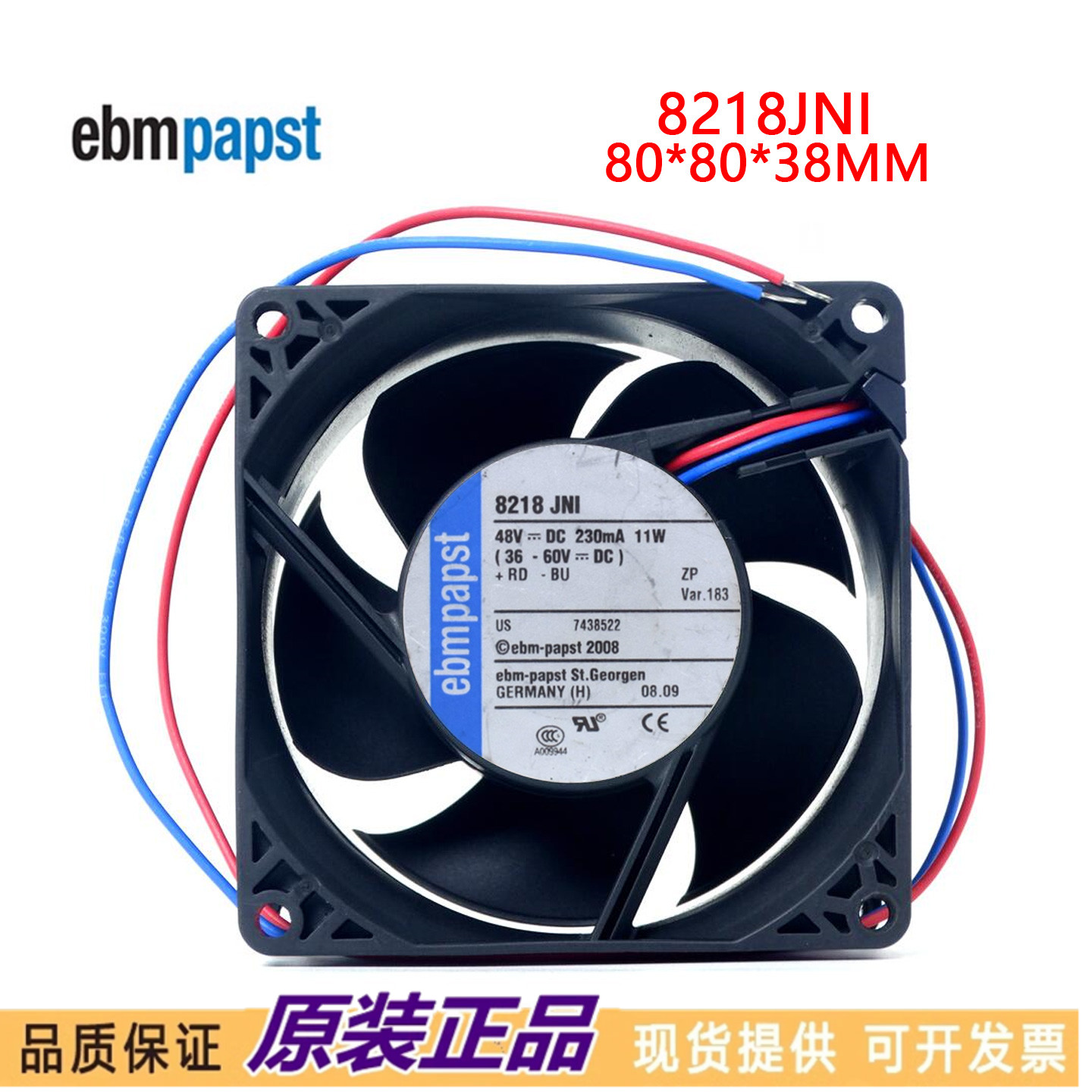 全新正现货品德国风机 8CM 8038 48V 11W 8218JNI风扇 机柜风扇