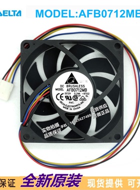 全新台达 7015 AFB0712MB 12V 0.24A 4线CPU散热风扇 70*70*15MM