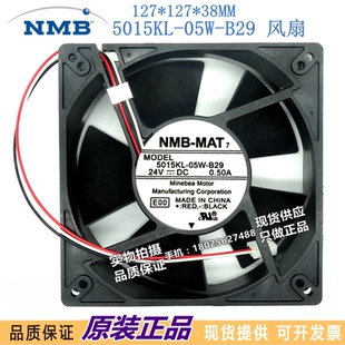 5015KL 05W 0.50A 现货NMB 3线散热风扇 24V MAT E00 全新原装 B29
