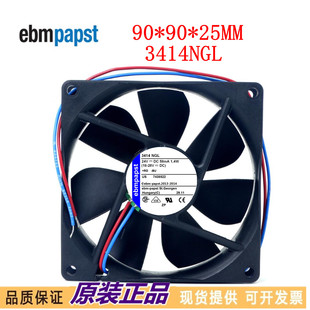 24V 全新原装 9025 3414NGL风扇 1.4W变频器静音风扇 德国风机TYP