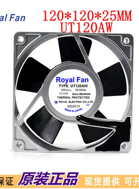 UTL125A UT120A UT120A8 UT120AW Royal Fan 机柜变频器散热风扇
