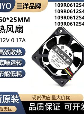 全新三洋109R0612S4D01/06/08/13 DC12V 0.17A 6025散热风扇6CM