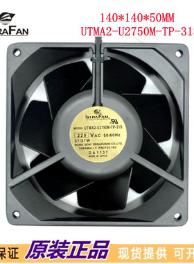 育良KURA FAN 14050 UTMA2-U2750M-TP-31S 220V 37W 全金属风