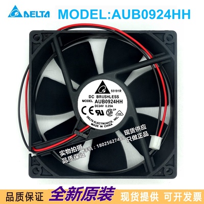 全新原装正品 AUB0924HH DC24V 0.25A 台达DELTA 9025双滚珠风扇